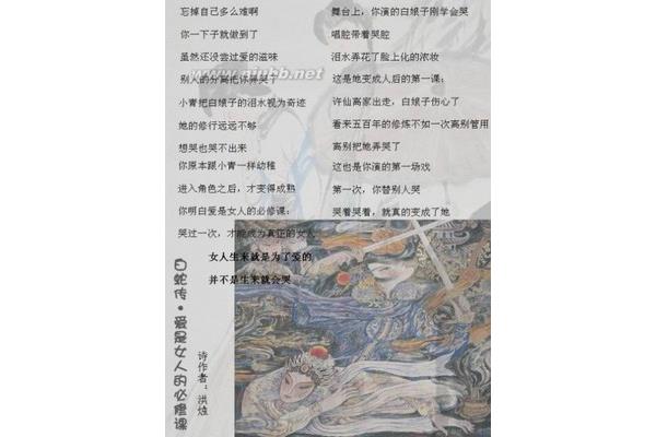 相思病的诗句