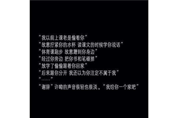 我的小梨涡