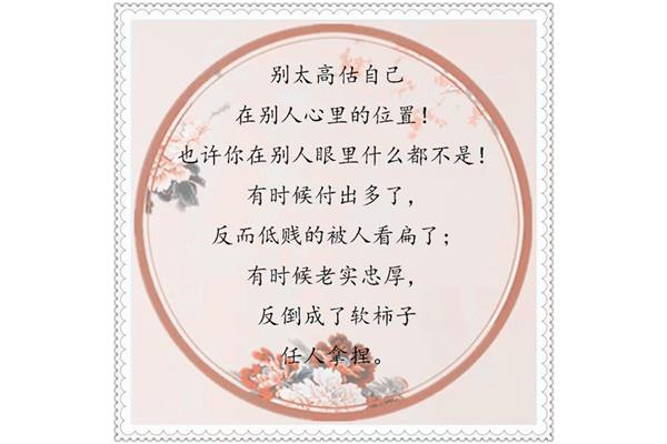 一寸还成千万缕