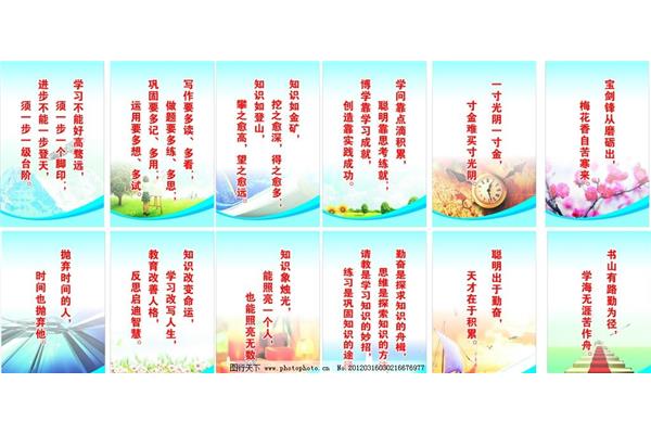 文明的名言