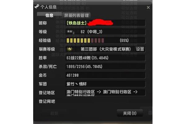 5个字的游戏名字