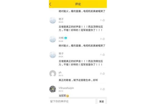 表示失望的成语