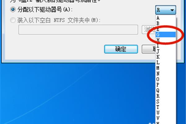 u盘不显示盘符