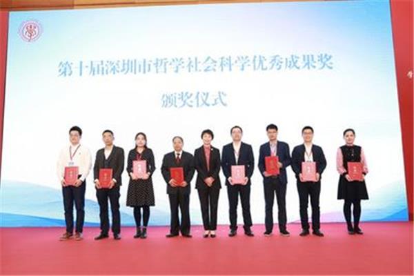 社科联是什么单位