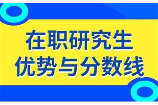 司法考试科目