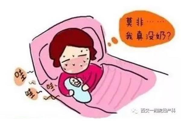 为什么要坐月子
