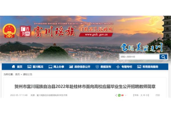 广西大学招聘网