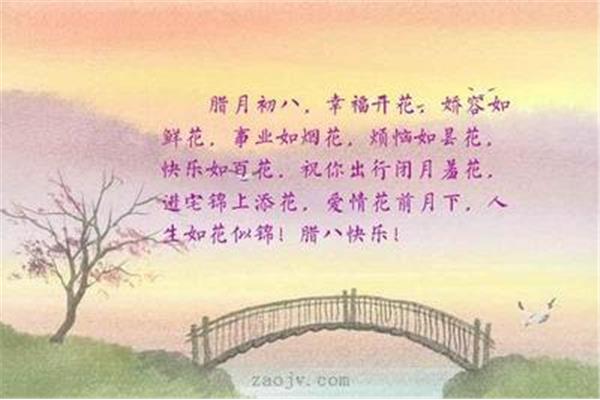 开门四句吉言大全