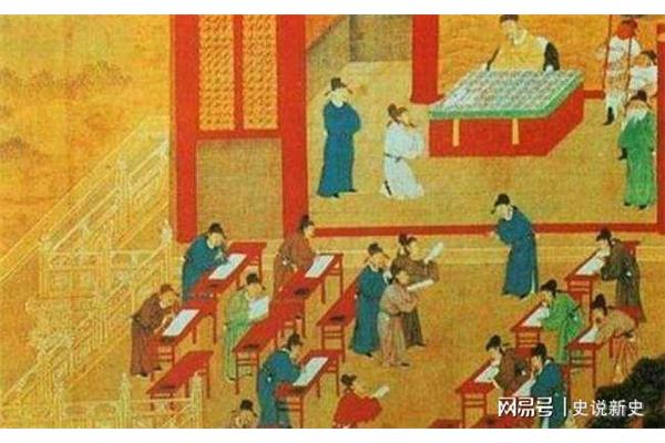 科举考试制度