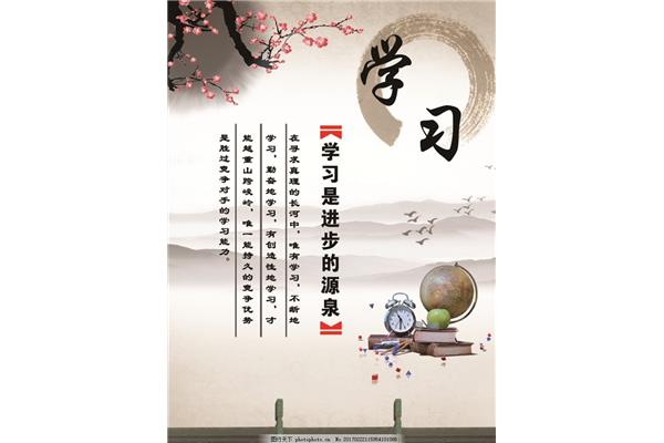 有关坚持的名言