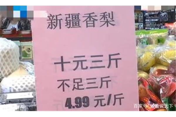 超市怎么写