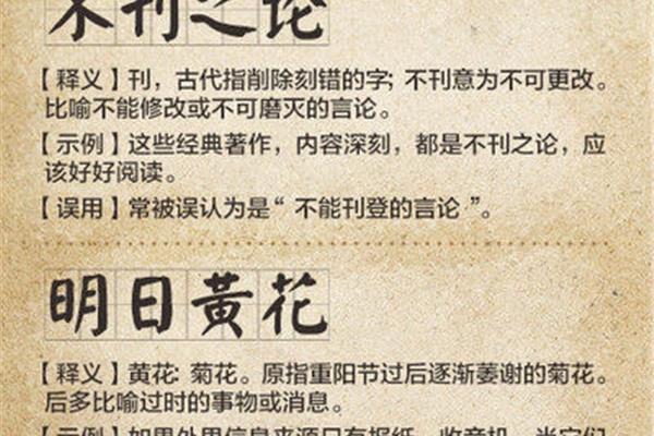形容天气热的成语