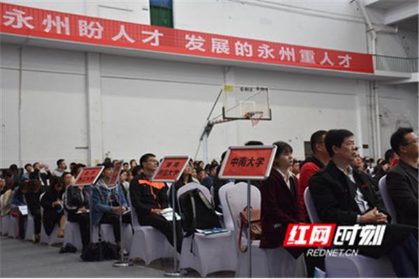 潇湘人才网