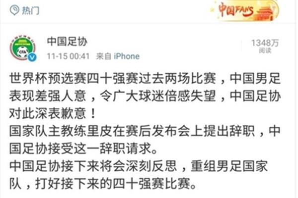 表示失望的成语