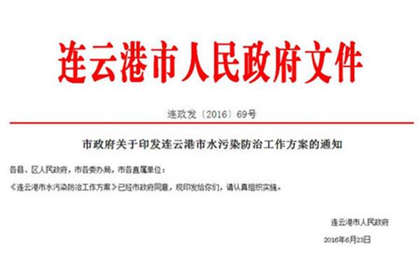 工作方案格式