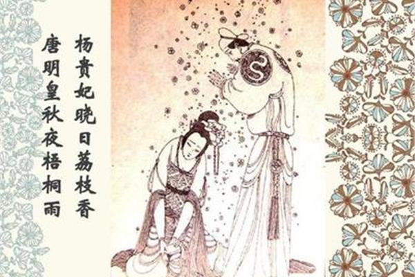 唐明皇秋夜梧桐雨