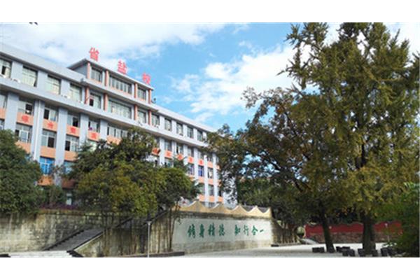 四川省盐业学校