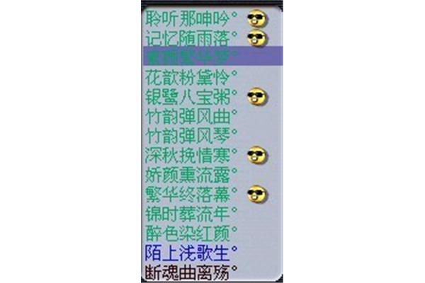 5个字的游戏名字