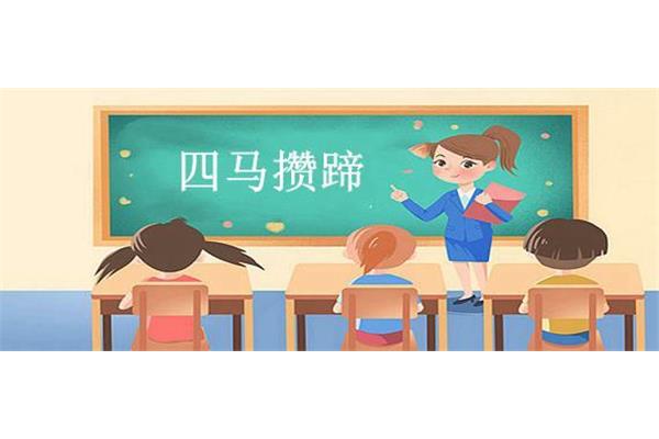 什么叫教育