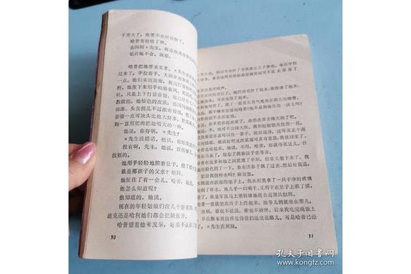 写给上帝的信