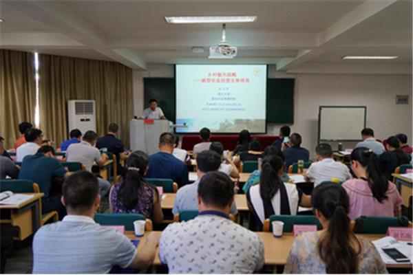 浙江大学培训