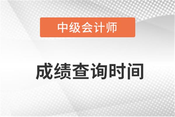 浙江会计继续