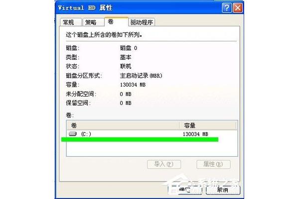 u盘不显示盘符