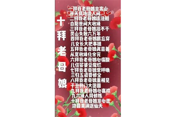 开门四句吉言大全