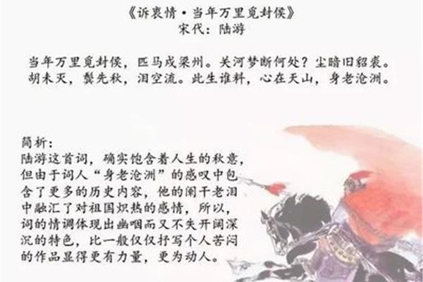 爱国诗大全