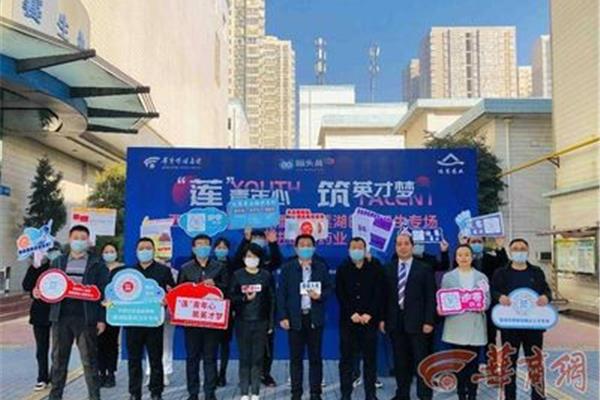 医学生招聘网