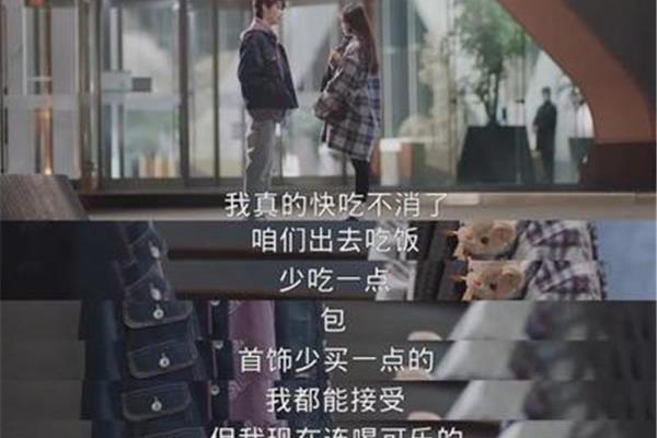 夫妻拼车电影