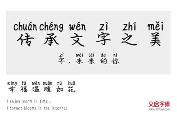 向导的拼音