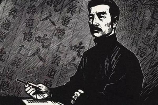 《狂人日记》