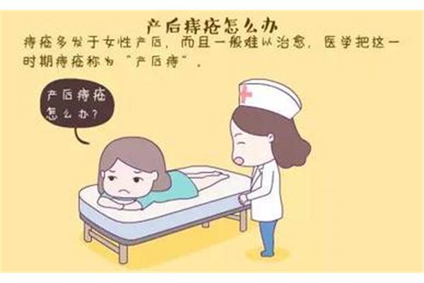 为什么要坐月子