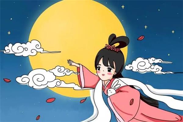 长娥奔月的故事