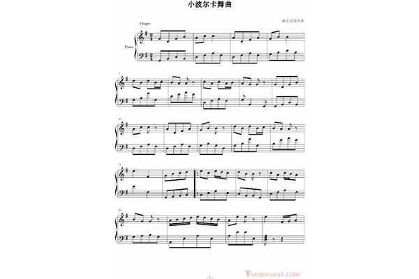 波尔卡舞曲