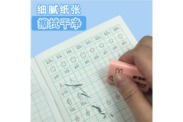 细腻的拼音