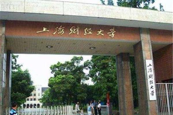 南京大学有哪些