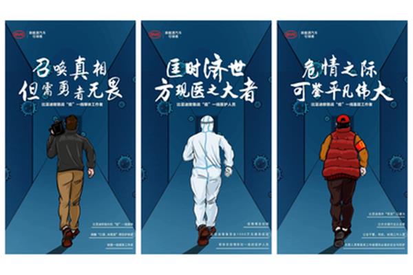 与众不同的他