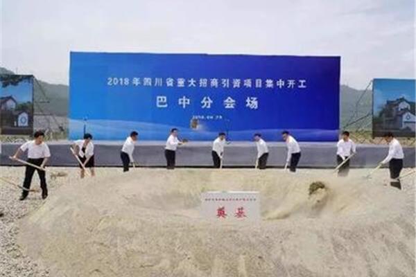 开门四句吉言大全