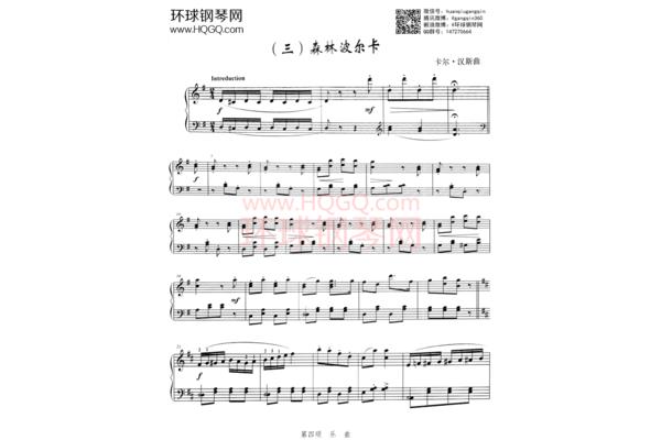 波尔卡舞曲