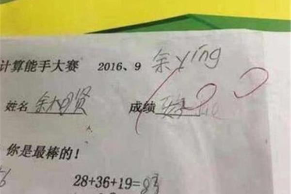 搞笑的签名