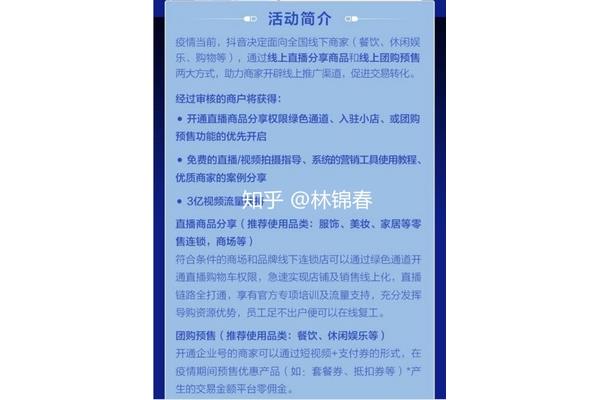 活动简介怎么写