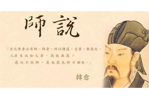 韩愈的诗句