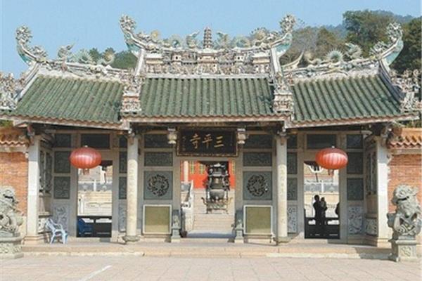 三平寺在哪里