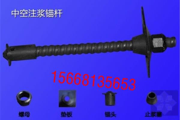 自进式锚杆