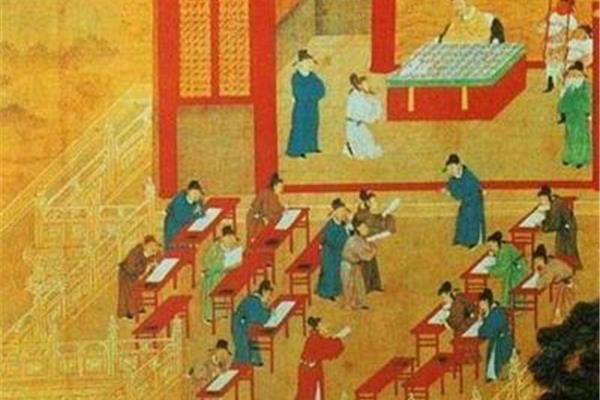 科举考试制度