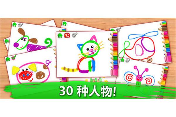 少儿学画画