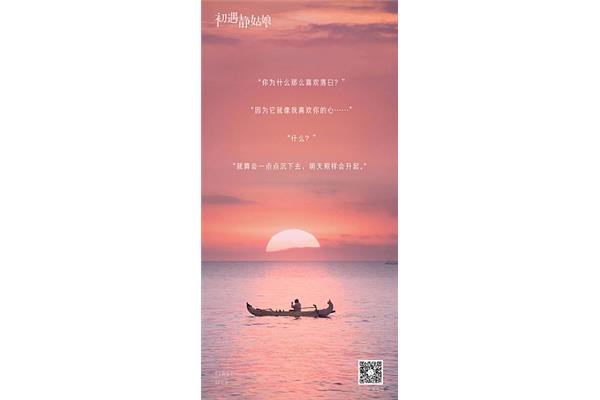 每日心灵鸡汤