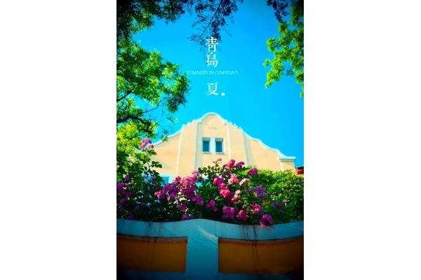 这里风景独好